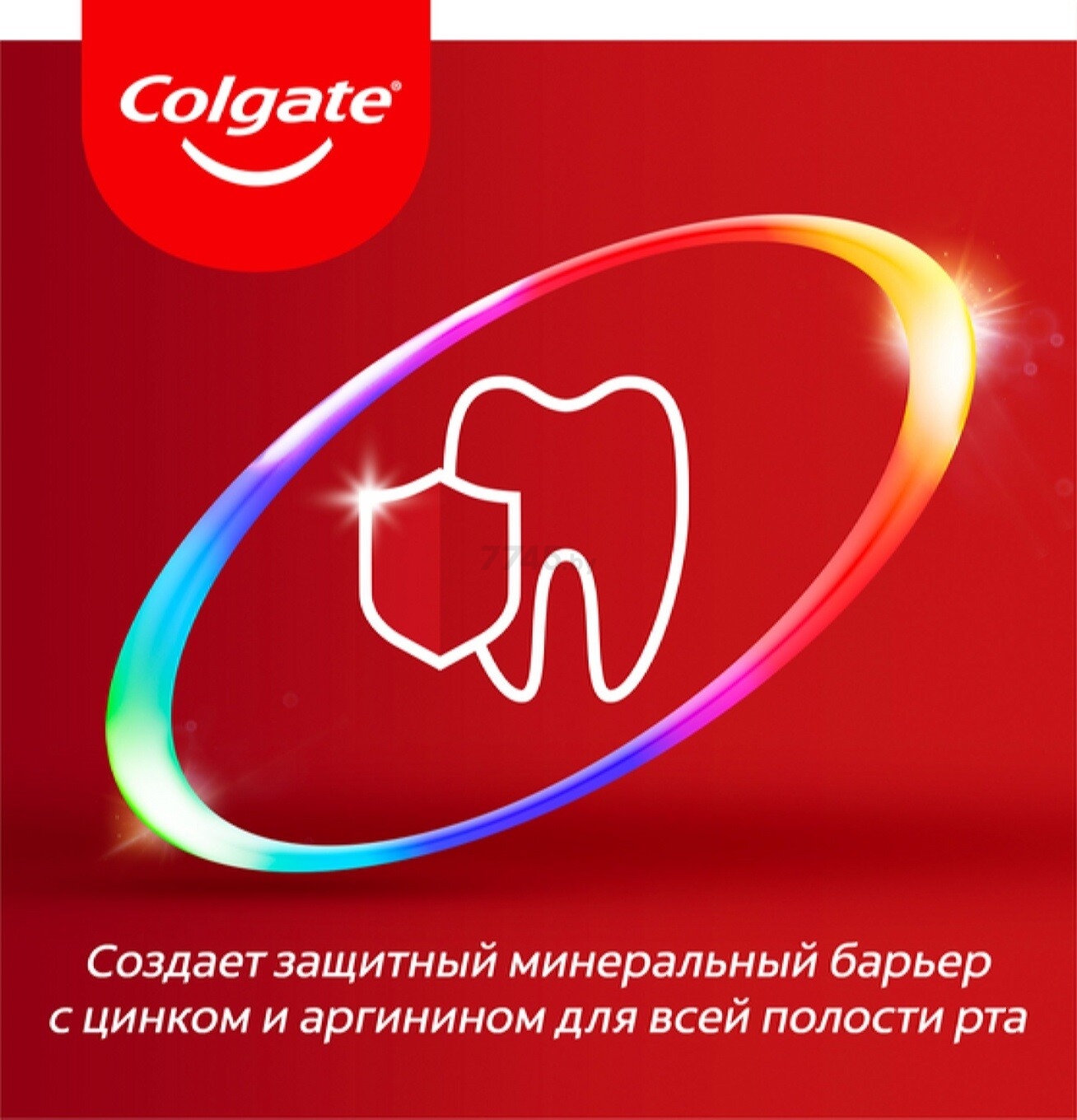 Зубная паста COLGATE Total 12 Чистая мята 125 мл (6920354817076) - Фото 13